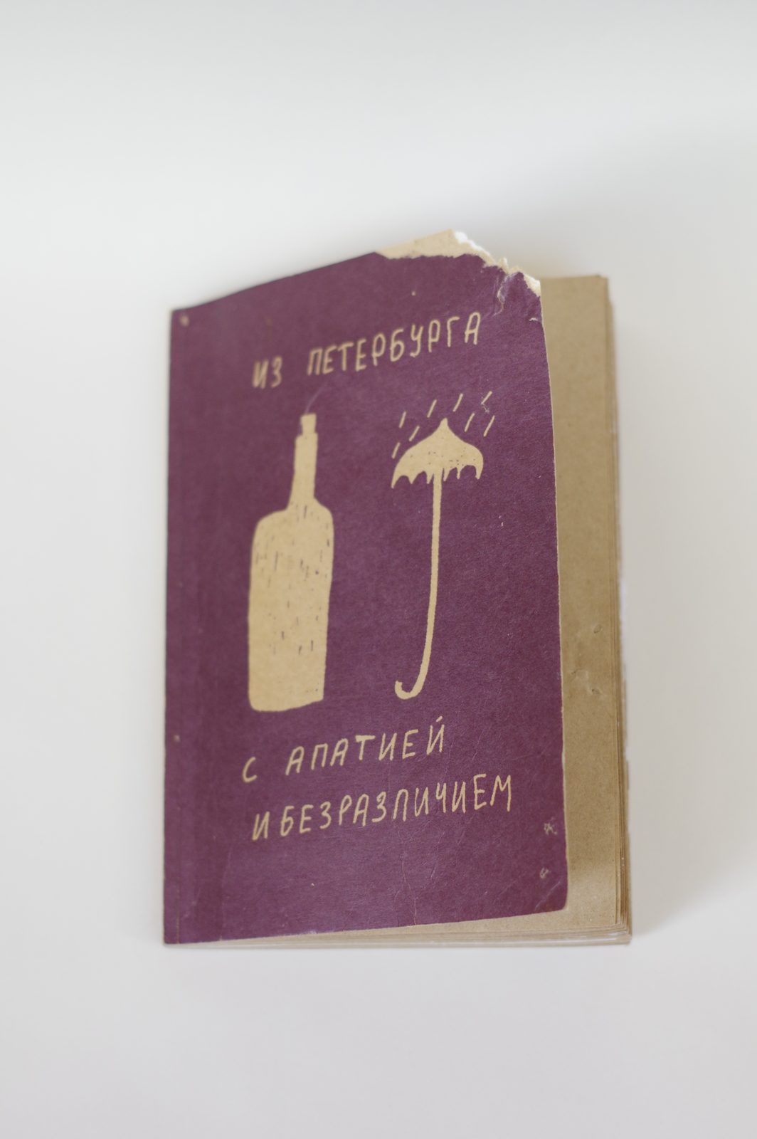 Collage book